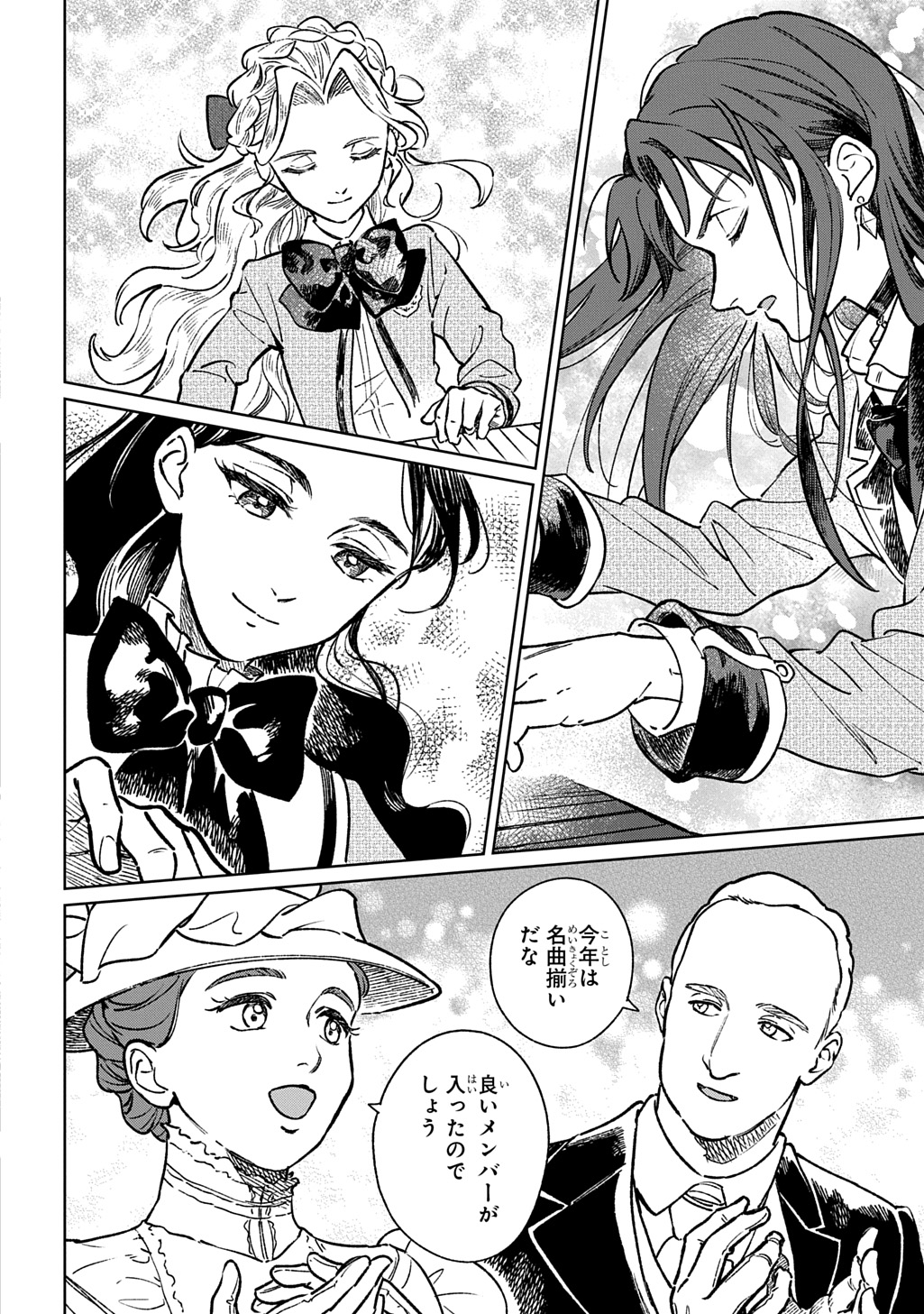 Isekai Ni Kitakedo, Seikatsu Maho Shika Tsukaemasen Chapter 8 18ページ