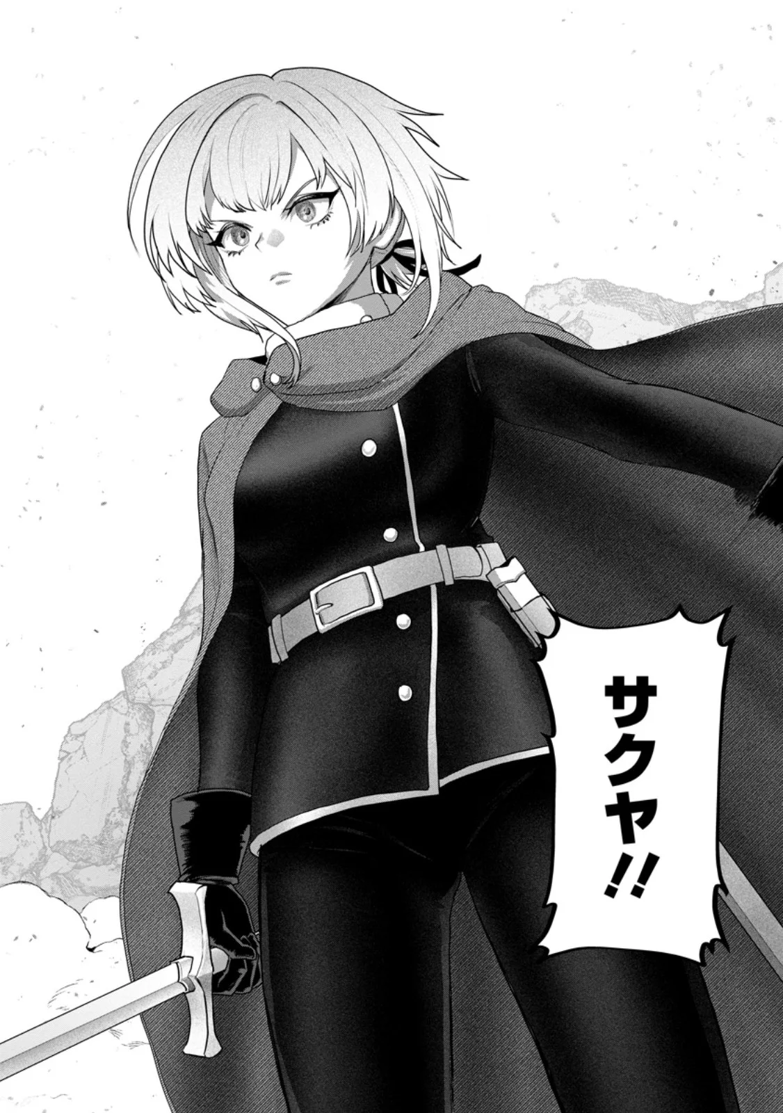 Saiteihen no Osssan Boukensha Chapter 21.3 9ページ