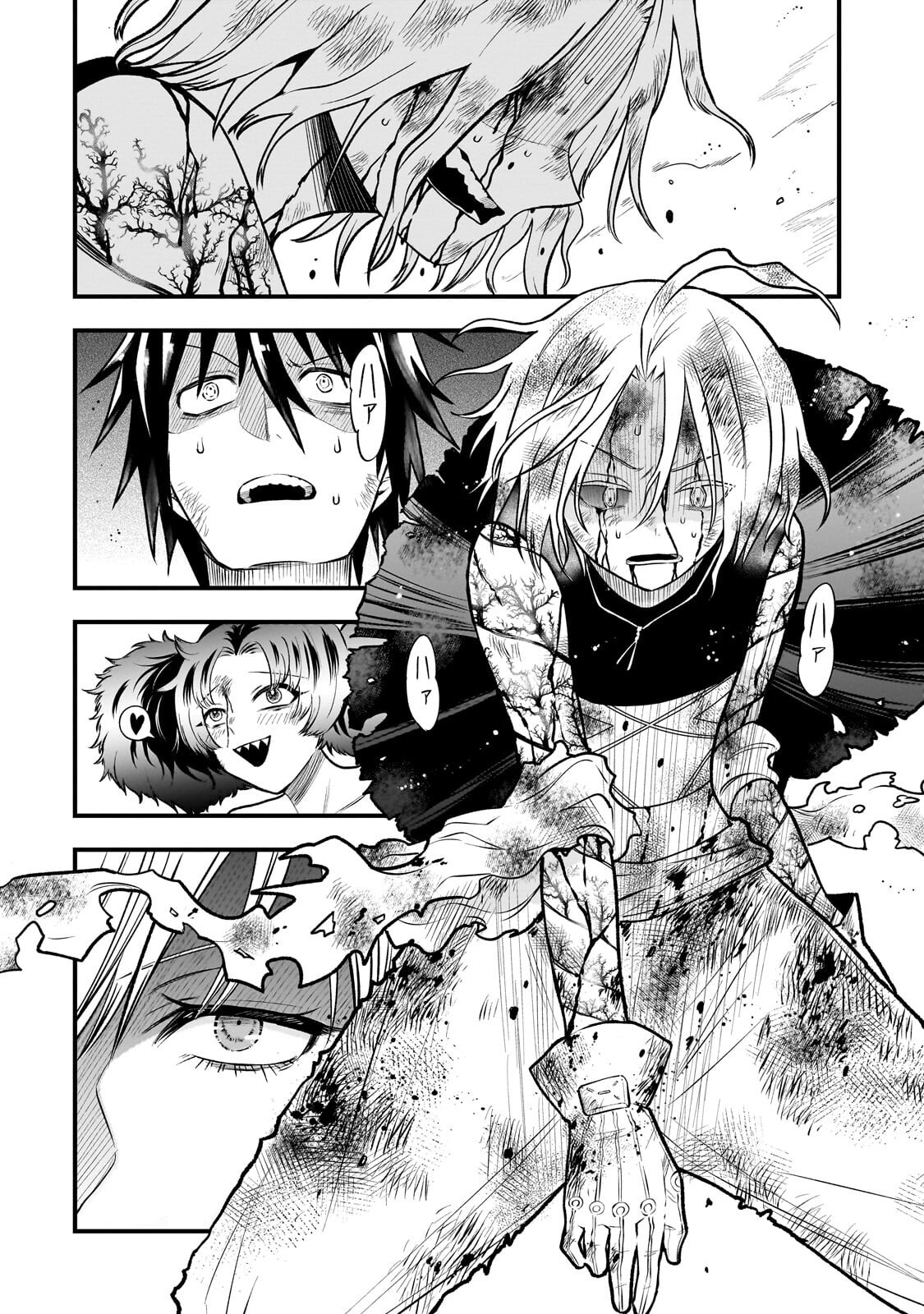 Kodai Mahou "Antica Magia" wa Amarinimo Chapter 11 8ページ
