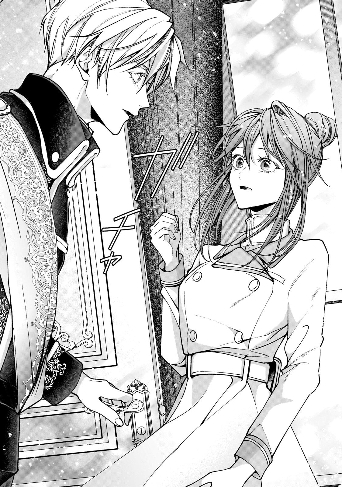 Uruwashi no Koutei Heika no Ban ni Erabarete shimatta nodesuga, mada Shigoto ga Shitainode Himitsudesu! Chapter 14.1 10ページ