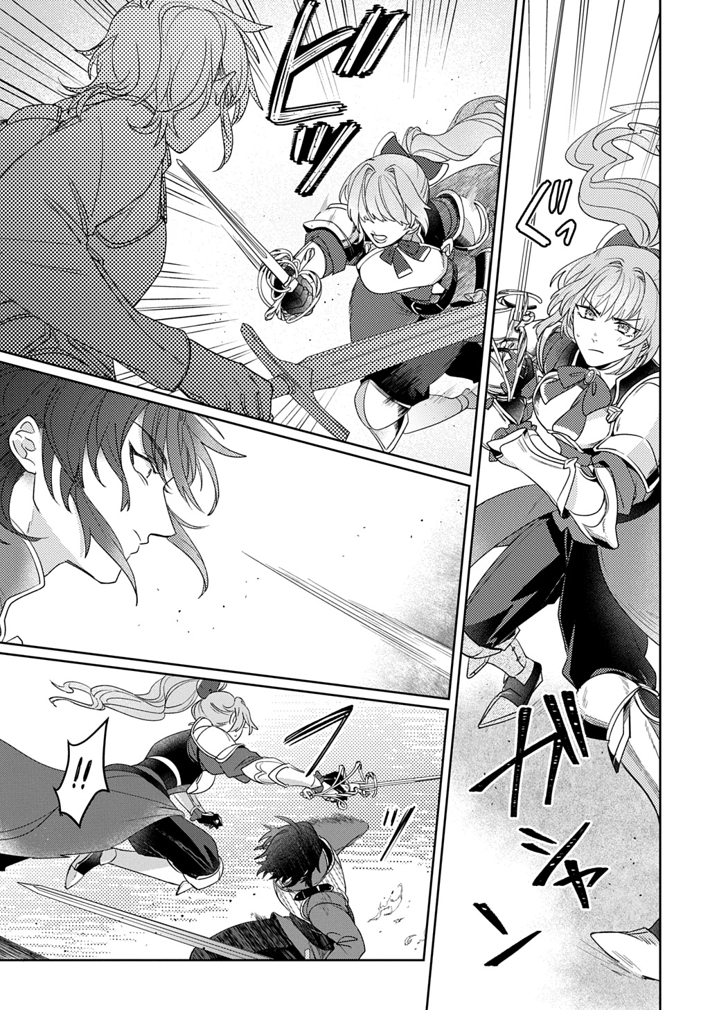 Seijo ga Kuru kara Kimi wo Aisuru koto wa Nai to Iwaretanode Chapter 15 25ページ