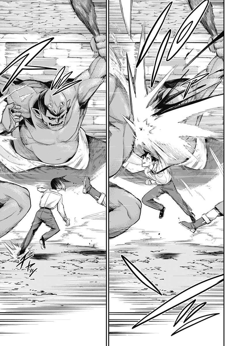 Shachiku Tamer, Kawaii Slime no Okage de Mujikaku na Mama Musou suru Chapter 3 33ページ