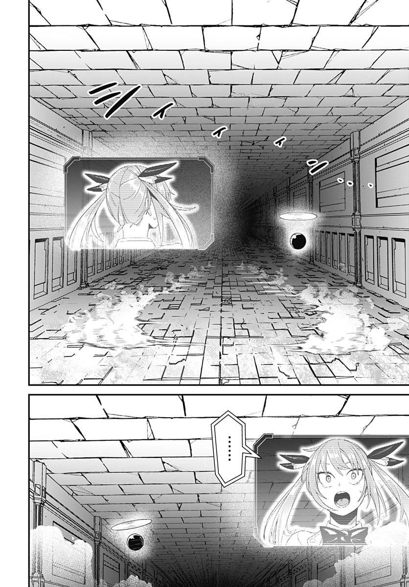 Shachiku Tamer, Kawaii Slime no Okage de Mujikaku na Mama Musou suru Chapter 6 15ページ