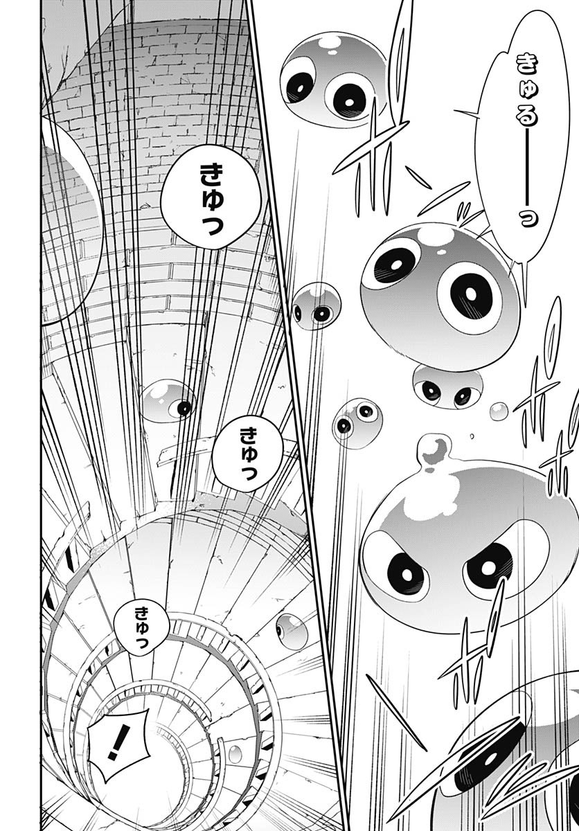 Shachiku Tamer, Kawaii Slime no Okage de Mujikaku na Mama Musou suru Chapter 6 25ページ