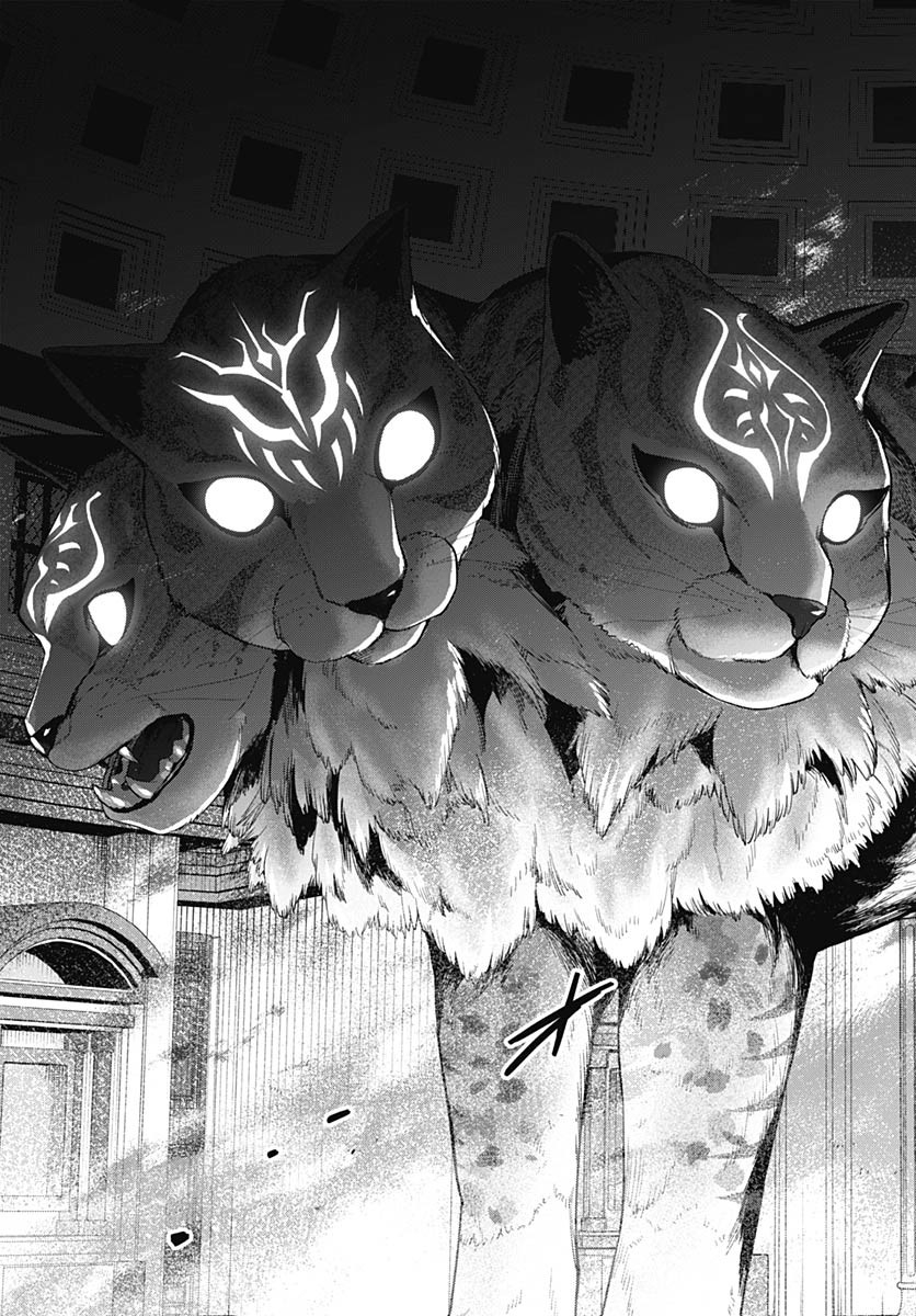 Shachiku Tamer, Kawaii Slime no Okage de Mujikaku na Mama Musou suru Chapter 6 32ページ