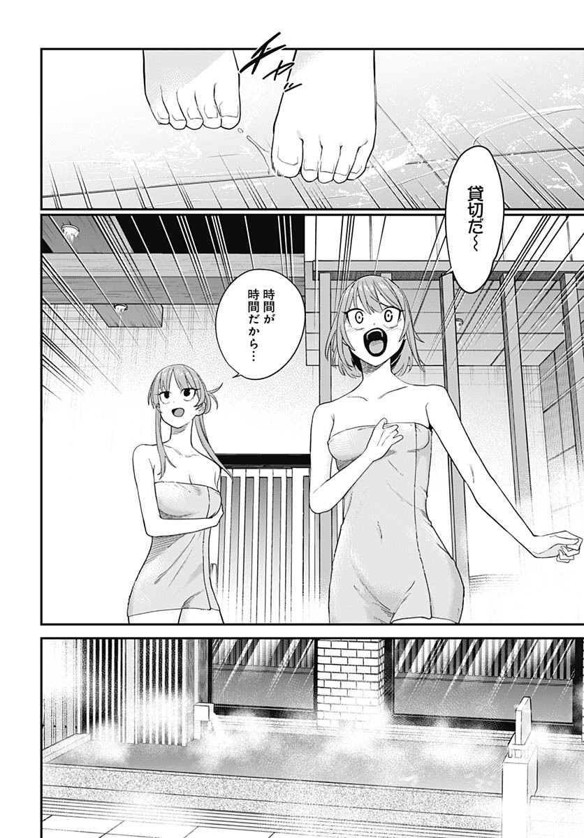 Shachiku Tamer, Kawaii Slime no Okage de Mujikaku na Mama Musou suru Chapter 7 18ページ