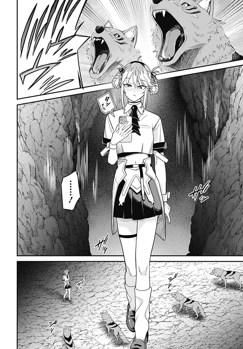 Shachiku Tamer, Kawaii Slime no Okage de Mujikaku na Mama Musou suru Chapter 8 28ページ