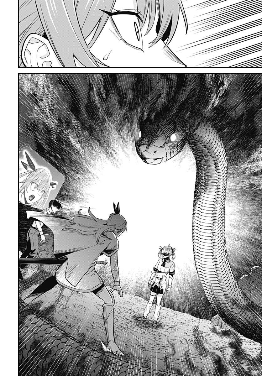Shachiku Tamer, Kawaii Slime no Okage de Mujikaku na Mama Musou suru Chapter 10 7ページ