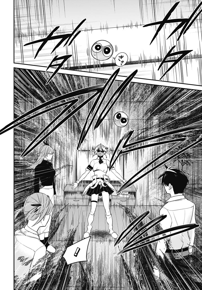 Shachiku Tamer, Kawaii Slime no Okage de Mujikaku na Mama Musou suru Chapter 13 20ページ
