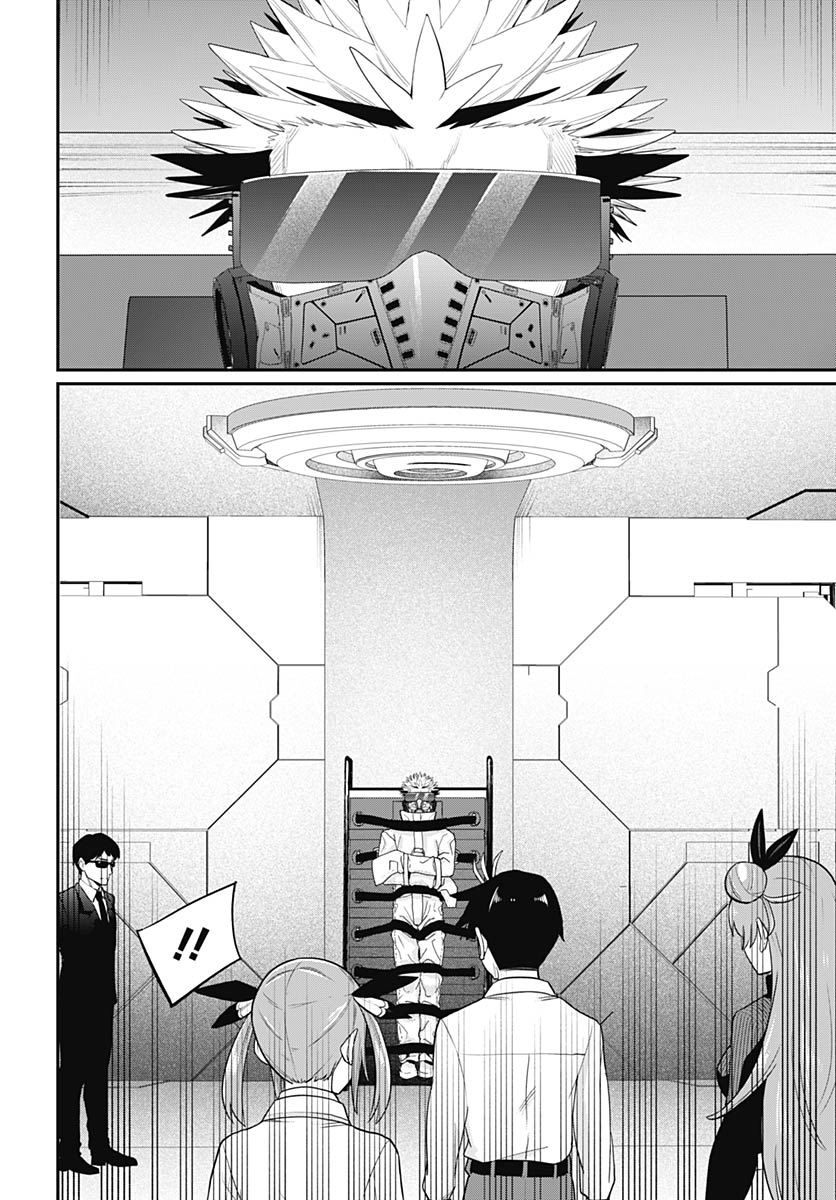 Shachiku Tamer, Kawaii Slime no Okage de Mujikaku na Mama Musou suru Chapter 14 17ページ
