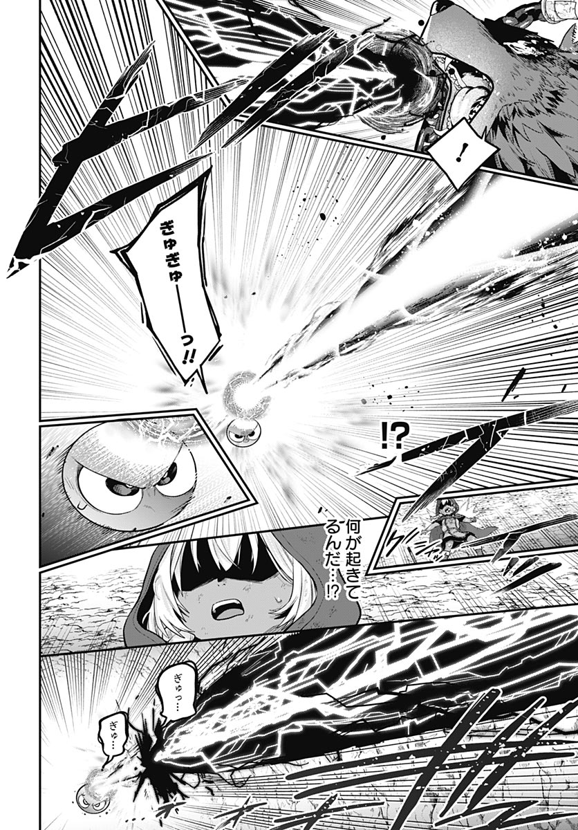 Shachiku Tamer, Kawaii Slime no Okage de Mujikaku na Mama Musou suru Chapter 15 18ページ