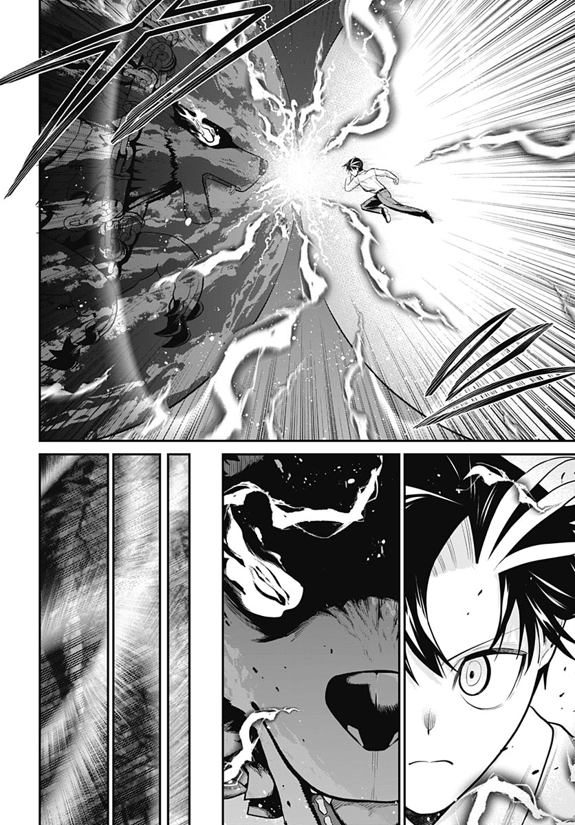 Shachiku Tamer, Kawaii Slime no Okage de Mujikaku na Mama Musou suru Chapter 17 2ページ