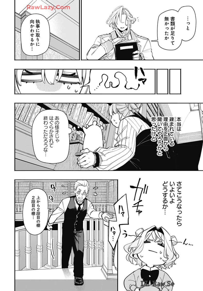 Tensei Arasaa Joshi no Kotoyo Kaikatsu Chapter 3 18ページ