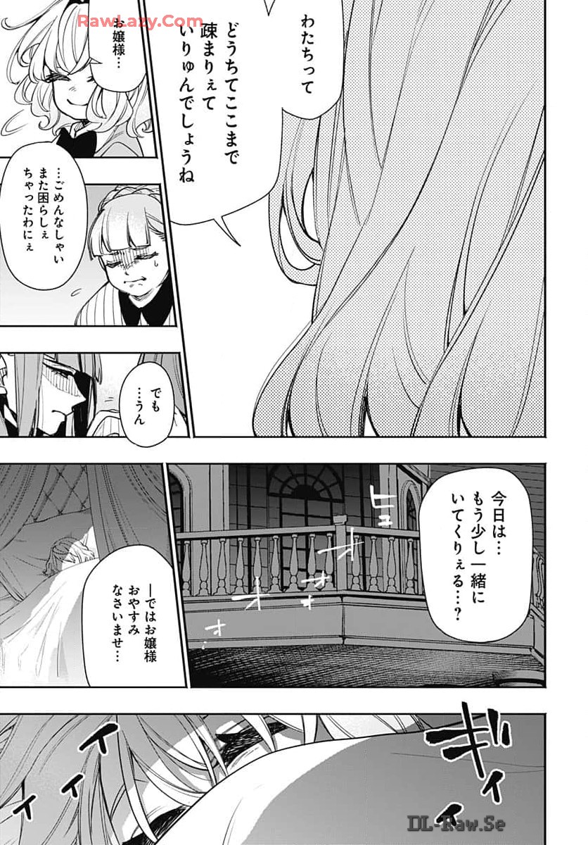 Tensei Arasaa Joshi no Kotoyo Kaikatsu Chapter 3 23ページ