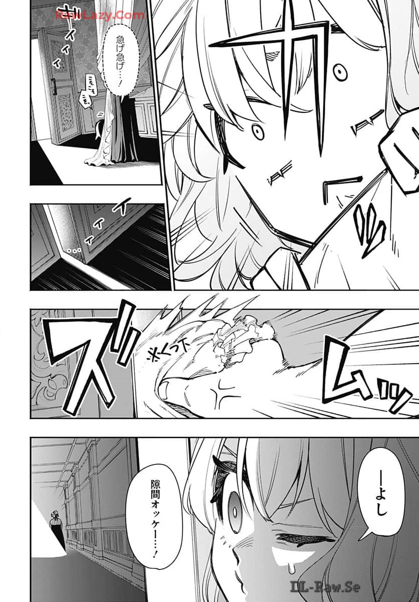 Tensei Arasaa Joshi no Kotoyo Kaikatsu Chapter 3 24ページ