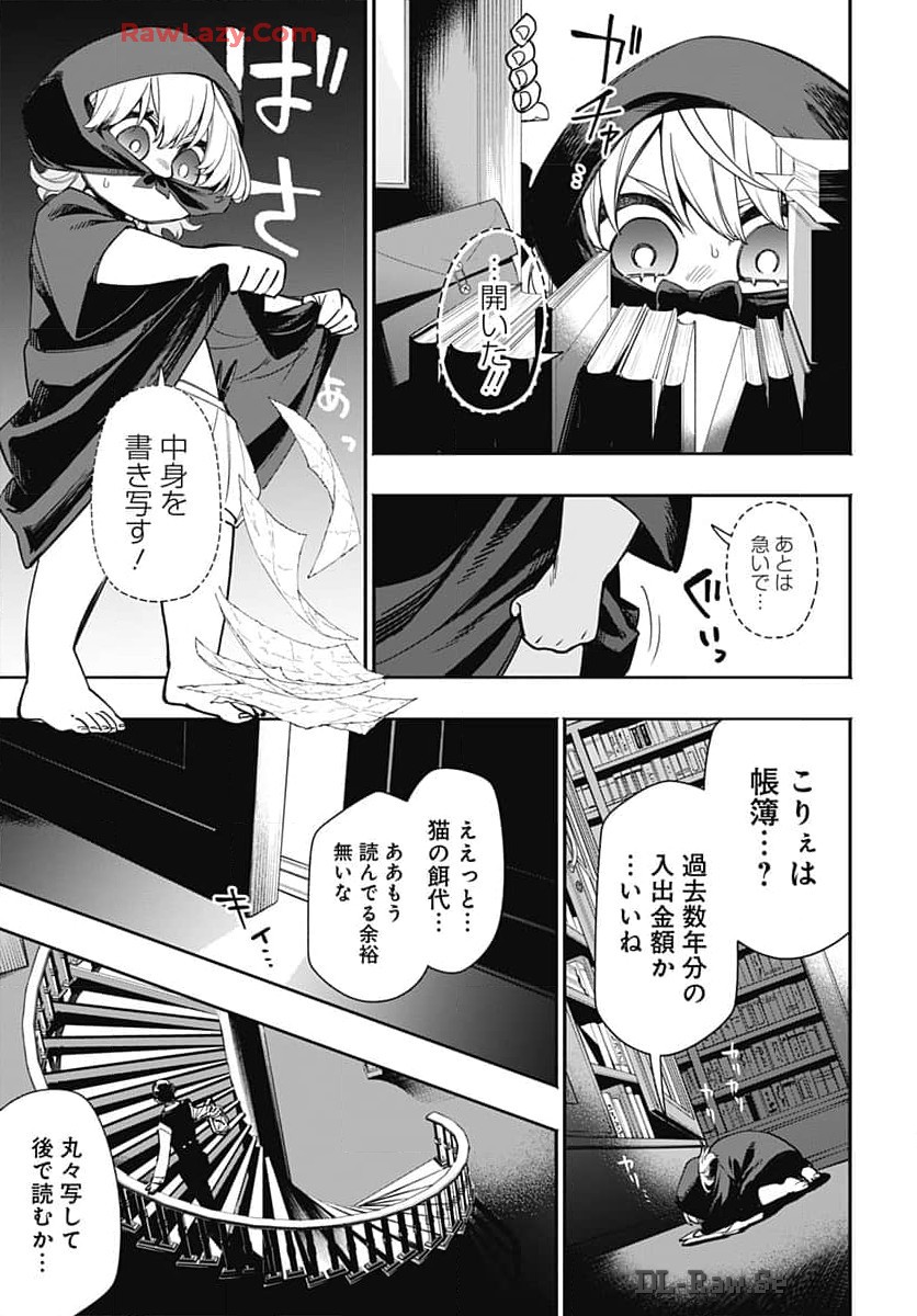 Tensei Arasaa Joshi no Kotoyo Kaikatsu Chapter 3 27ページ