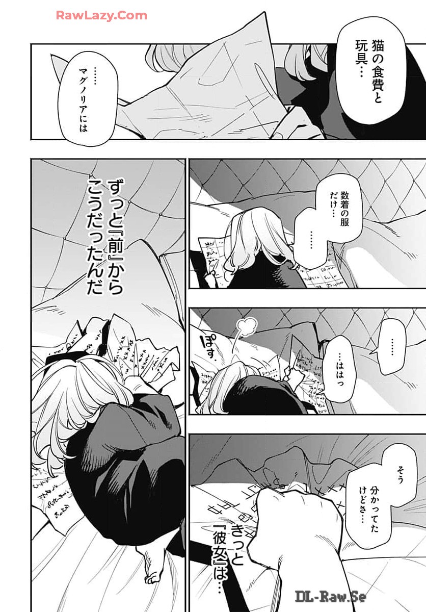 Tensei Arasaa Joshi no Kotoyo Kaikatsu Chapter 3 30ページ