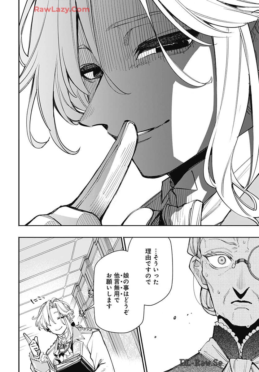 Tensei Arasaa Joshi no Kotoyo Kaikatsu Chapter 3 10ページ