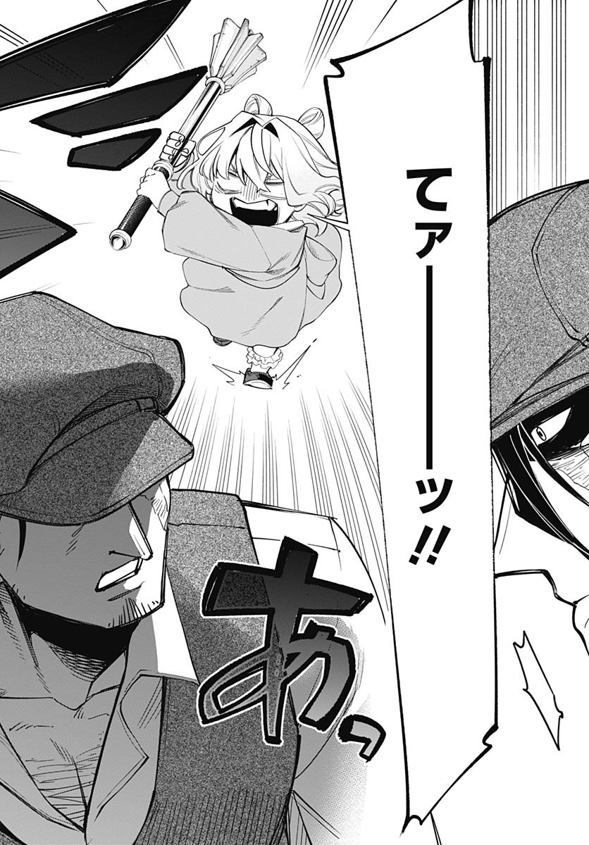 Tensei Arasaa Joshi no Kotoyo Kaikatsu Chapter 4 28ページ