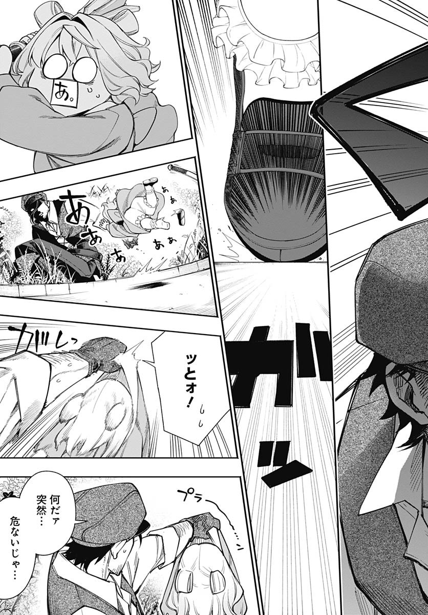 Tensei Arasaa Joshi no Kotoyo Kaikatsu Chapter 4 29ページ