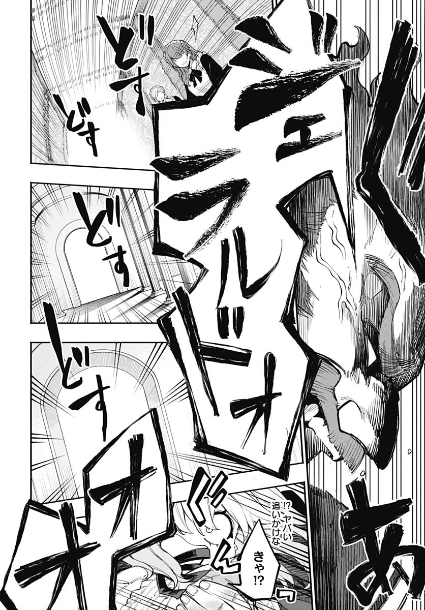 Tensei Arasaa Joshi no Kotoyo Kaikatsu Chapter 6 26ページ