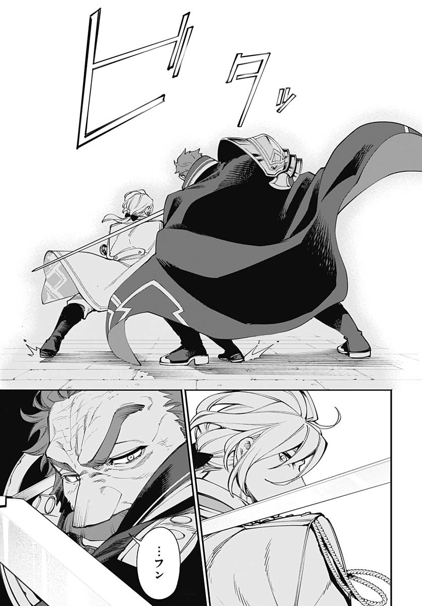 Tensei Arasaa Joshi no Kotoyo Kaikatsu Chapter 7 12ページ