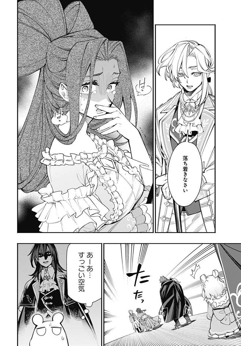 Tensei Arasaa Joshi no Kotoyo Kaikatsu Chapter 7 21ページ
