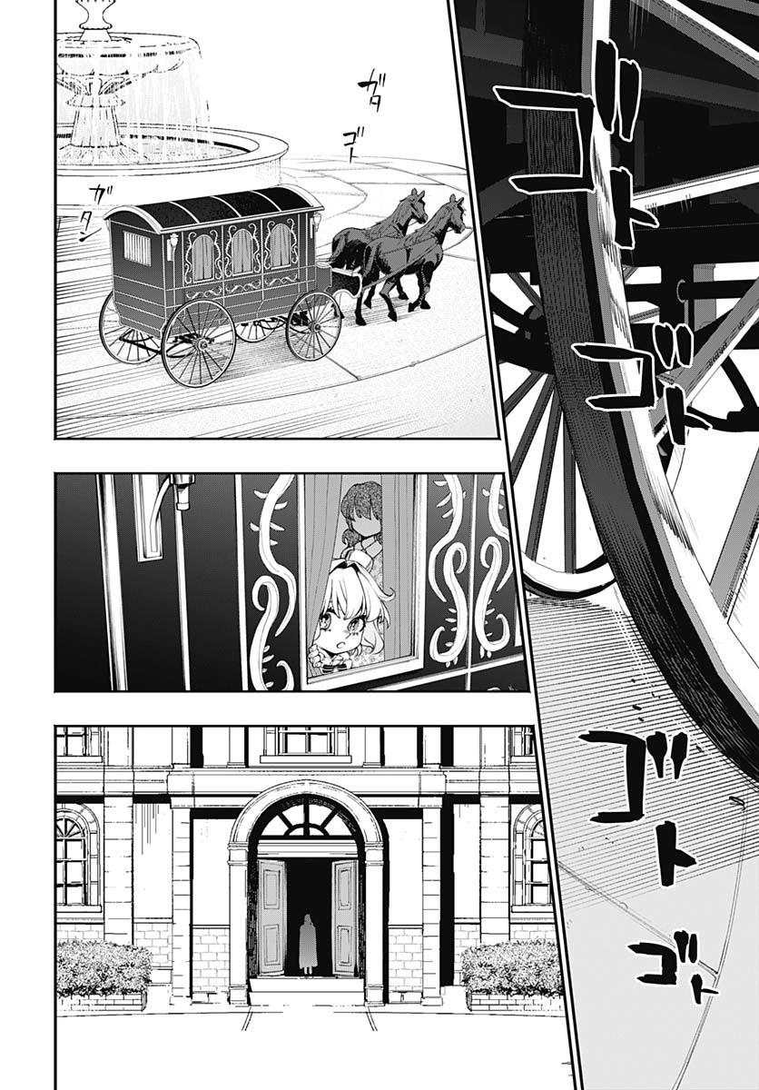 Tensei Arasaa Joshi no Kotoyo Kaikatsu Chapter 8 28ページ