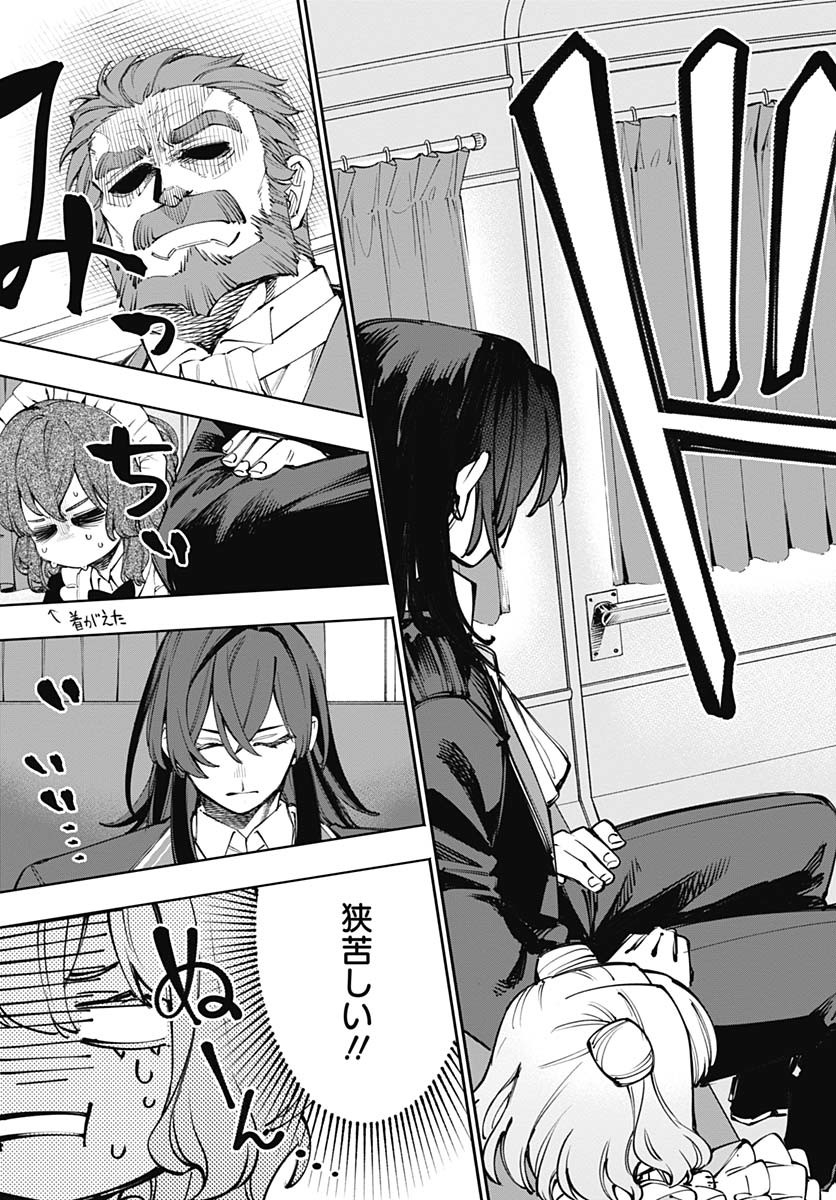 Tensei Arasaa Joshi no Kotoyo Kaikatsu Chapter 9 3ページ