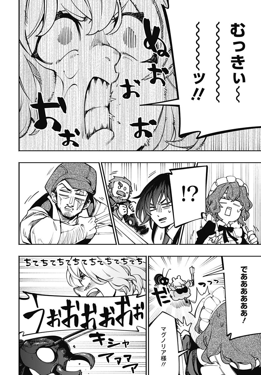 Tensei Arasaa Joshi no Kotoyo Kaikatsu Chapter 10 12ページ