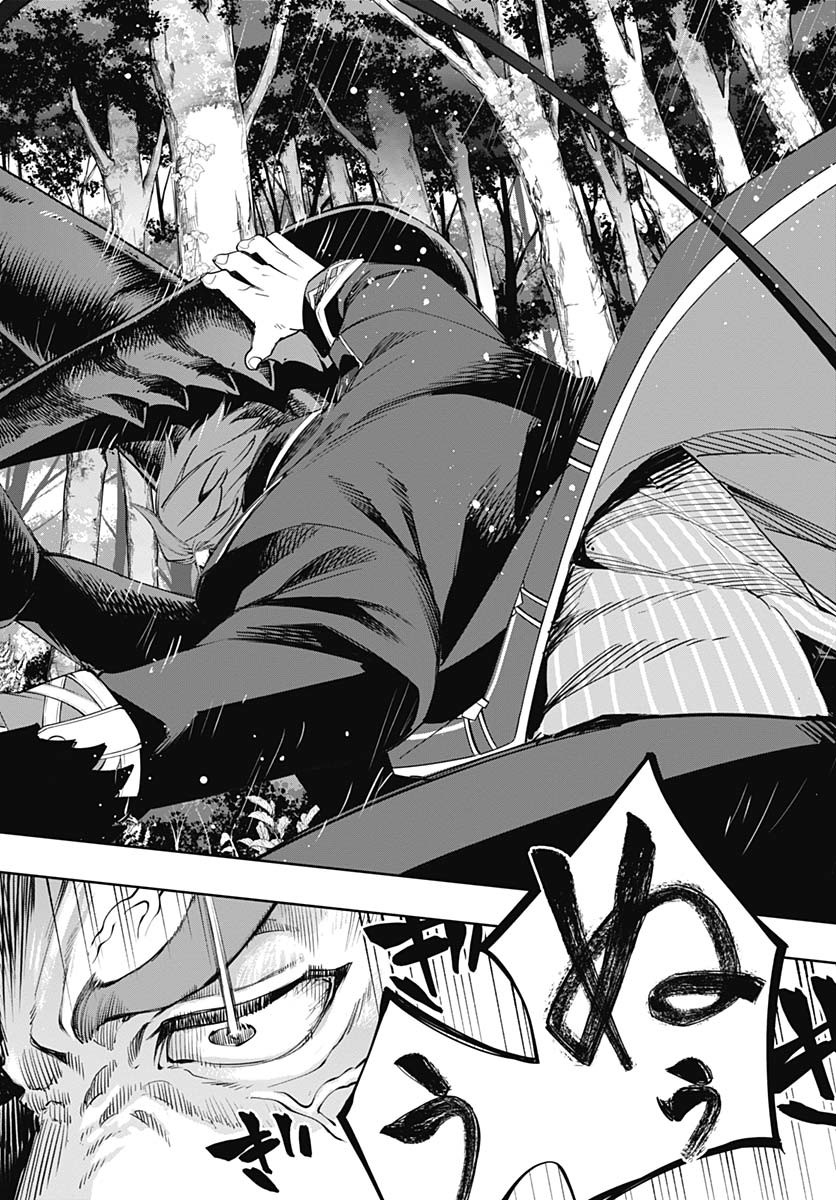 Tensei Arasaa Joshi no Kotoyo Kaikatsu Chapter 10 4ページ