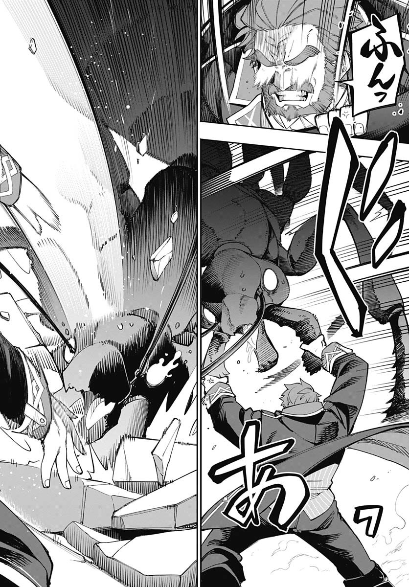 Tensei Arasaa Joshi no Kotoyo Kaikatsu Chapter 10 6ページ