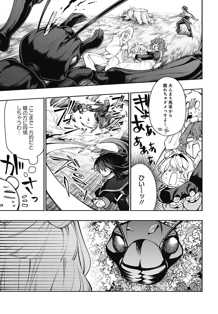 Tensei Arasaa Joshi no Kotoyo Kaikatsu Chapter 10 9ページ