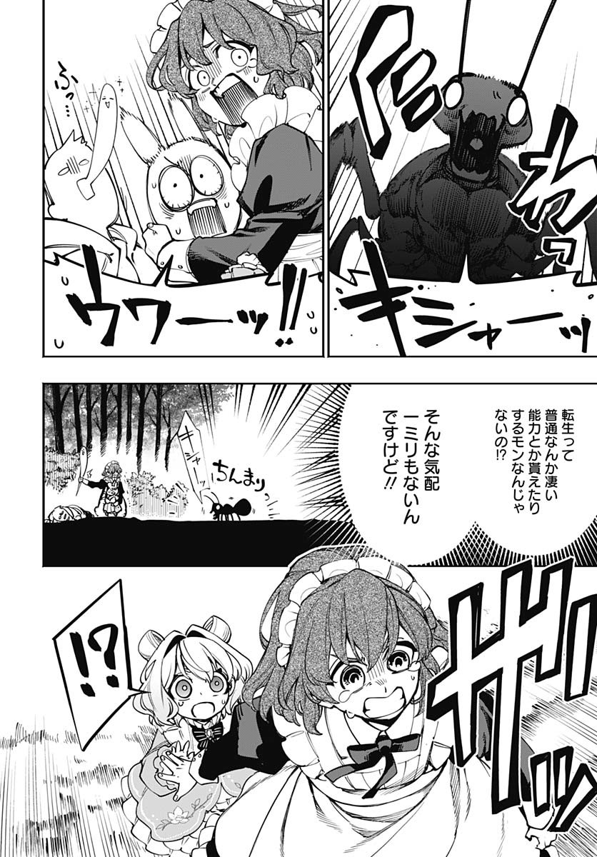 Tensei Arasaa Joshi no Kotoyo Kaikatsu Chapter 10 10ページ