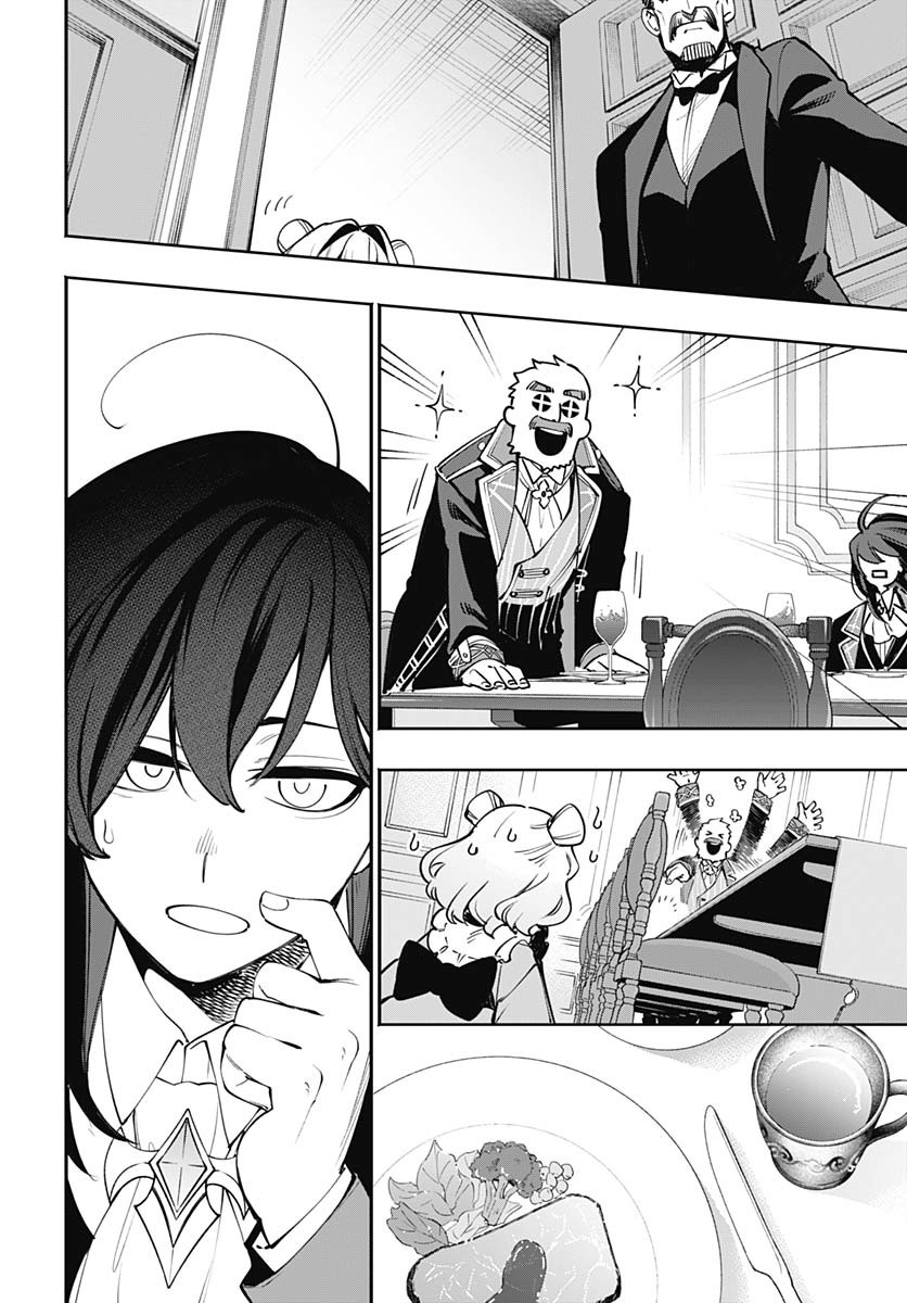 Tensei Arasaa Joshi no Kotoyo Kaikatsu Chapter 11 20ページ