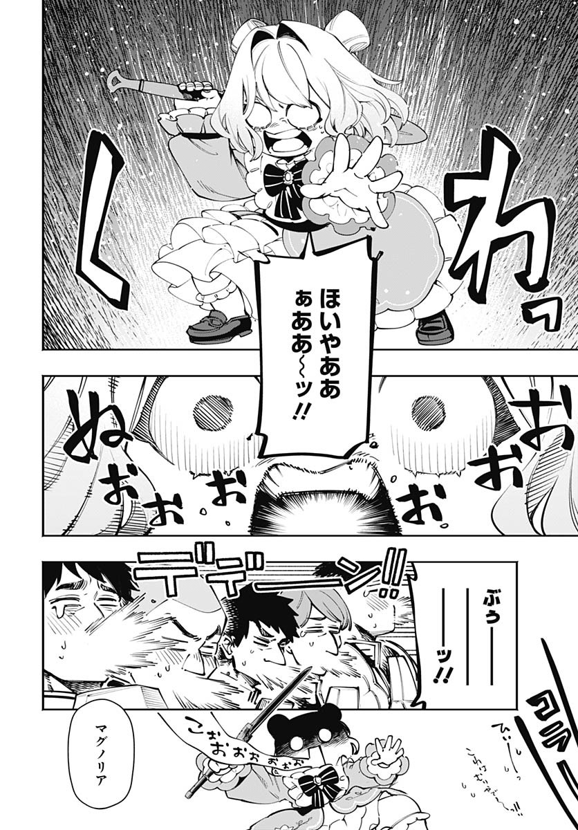 Tensei Arasaa Joshi no Kotoyo Kaikatsu Chapter 13 2ページ