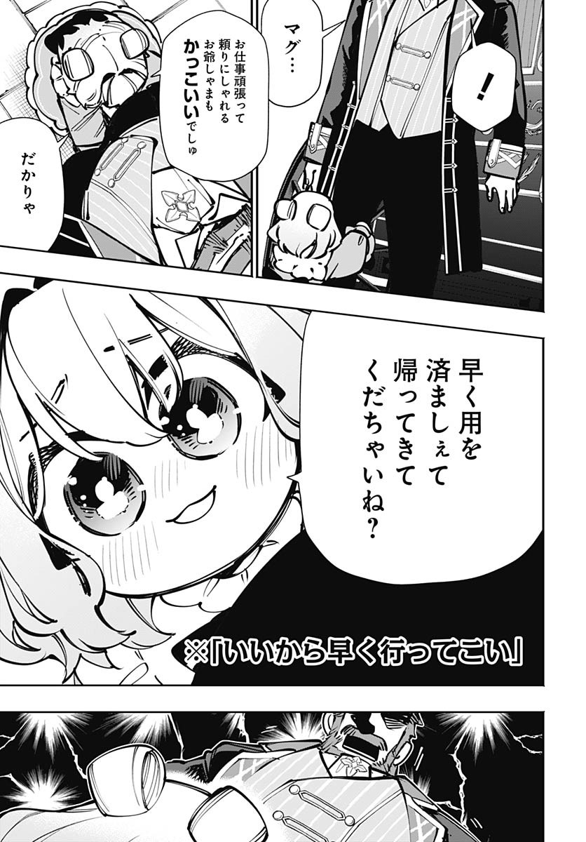 Tensei Arasaa Joshi no Kotoyo Kaikatsu Chapter 13 13ページ