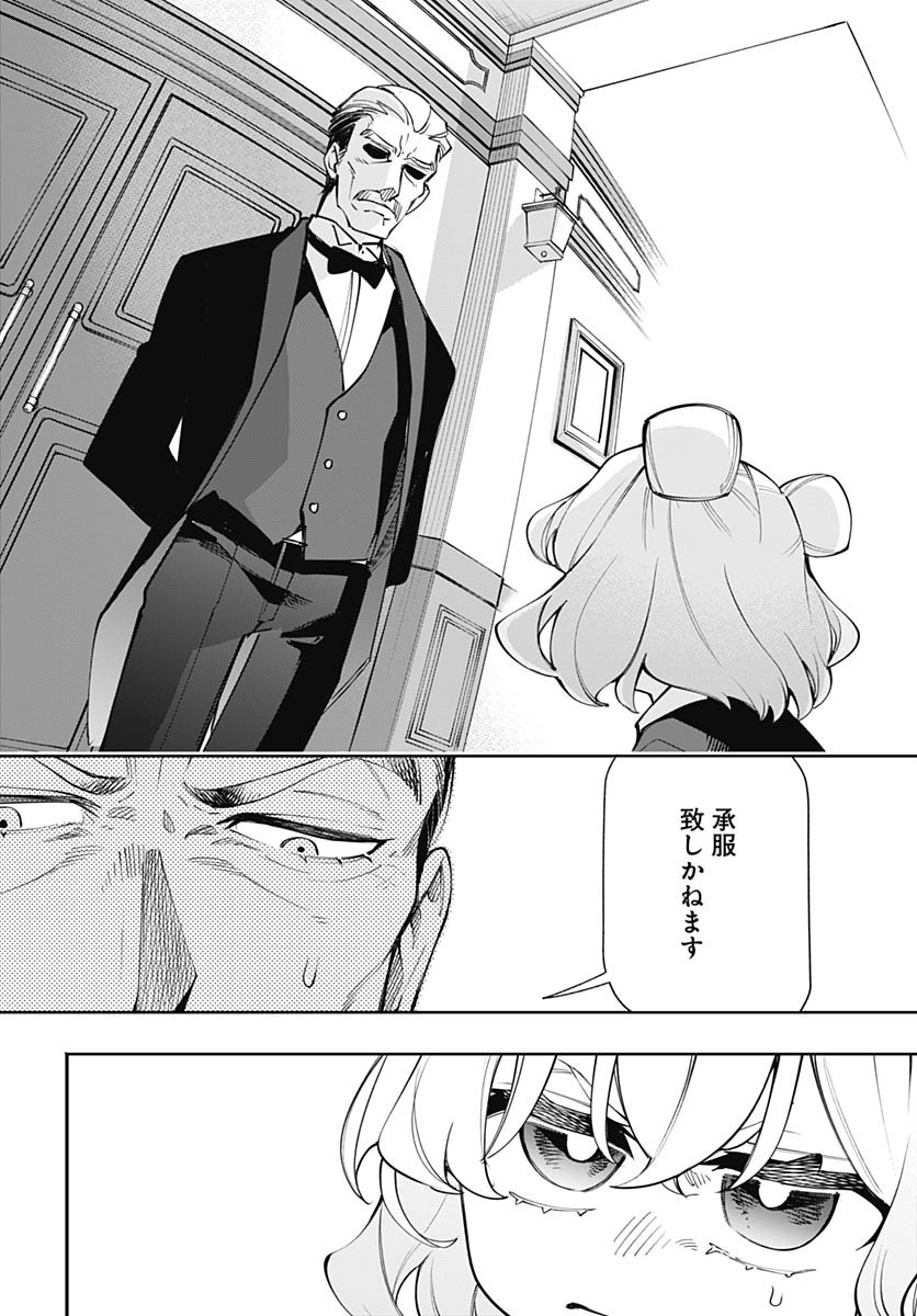 Tensei Arasaa Joshi no Kotoyo Kaikatsu Chapter 15 6ページ