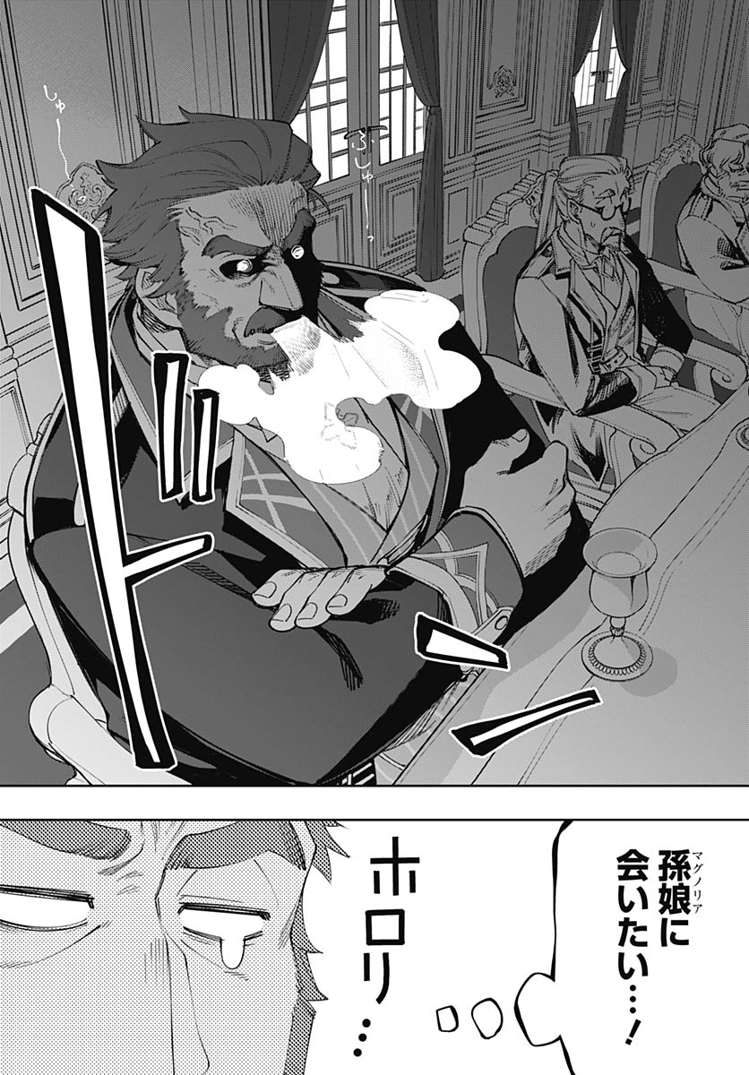 Tensei Arasaa Joshi no Kotoyo Kaikatsu Chapter 19 2ページ