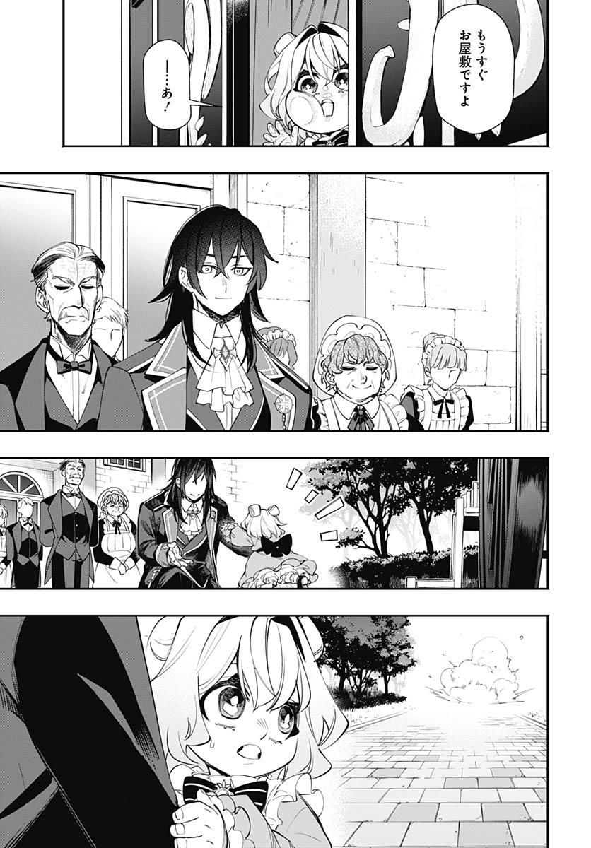Tensei Arasaa Joshi no Kotoyo Kaikatsu Chapter 19 19ページ