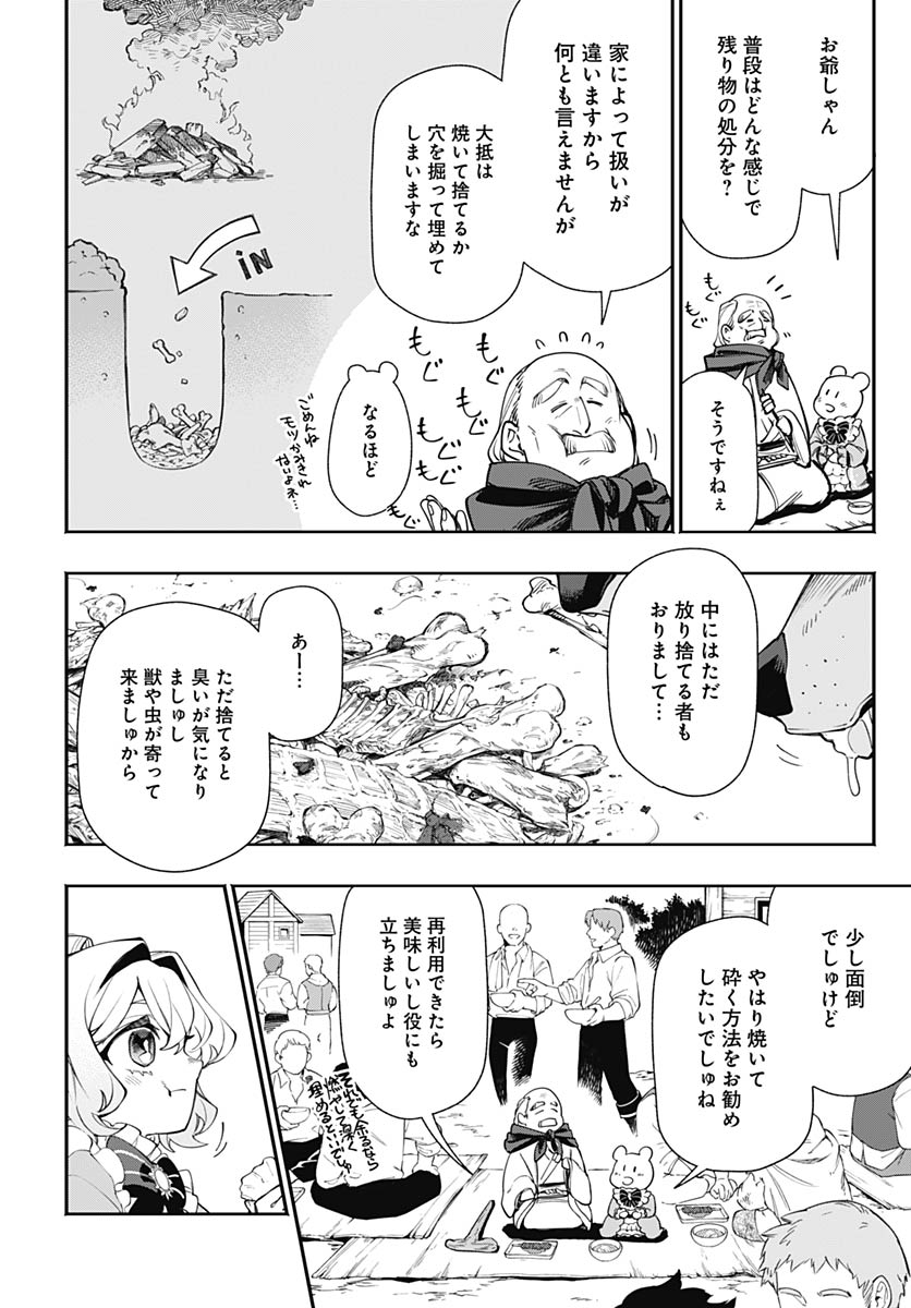 Tensei Arasaa Joshi no Kotoyo Kaikatsu Chapter 22 18ページ