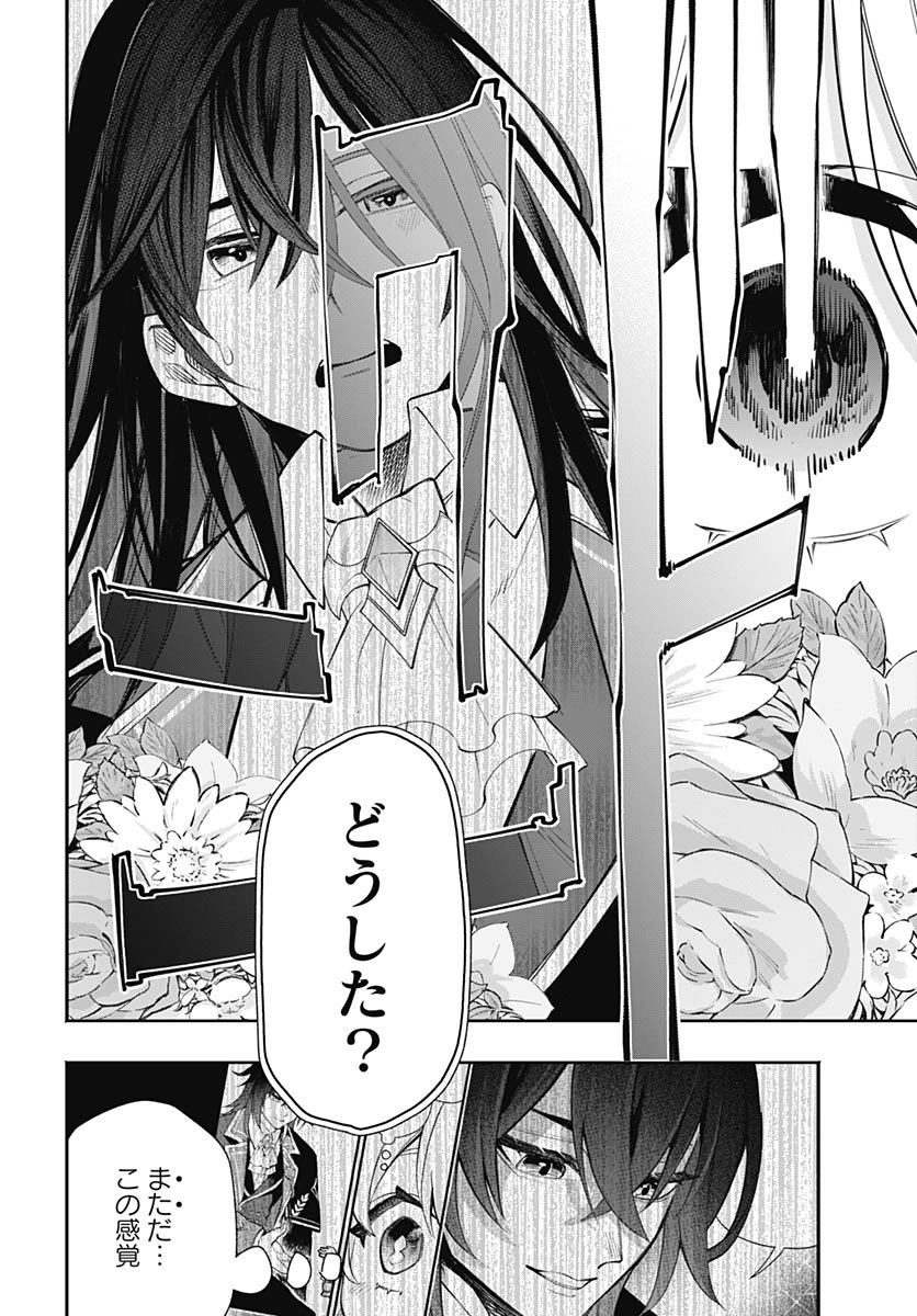 Tensei Arasaa Joshi no Kotoyo Kaikatsu Chapter 22 28ページ