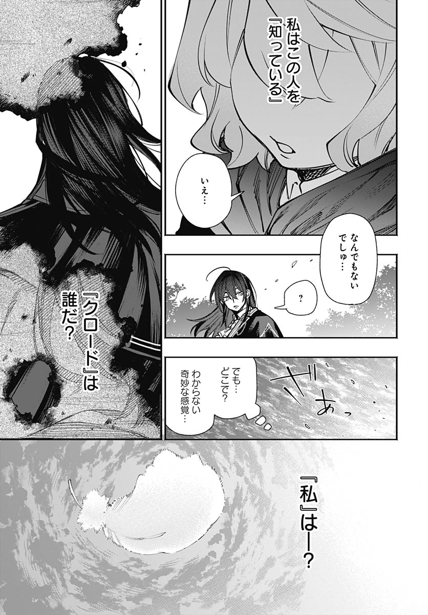Tensei Arasaa Joshi no Kotoyo Kaikatsu Chapter 22 29ページ
