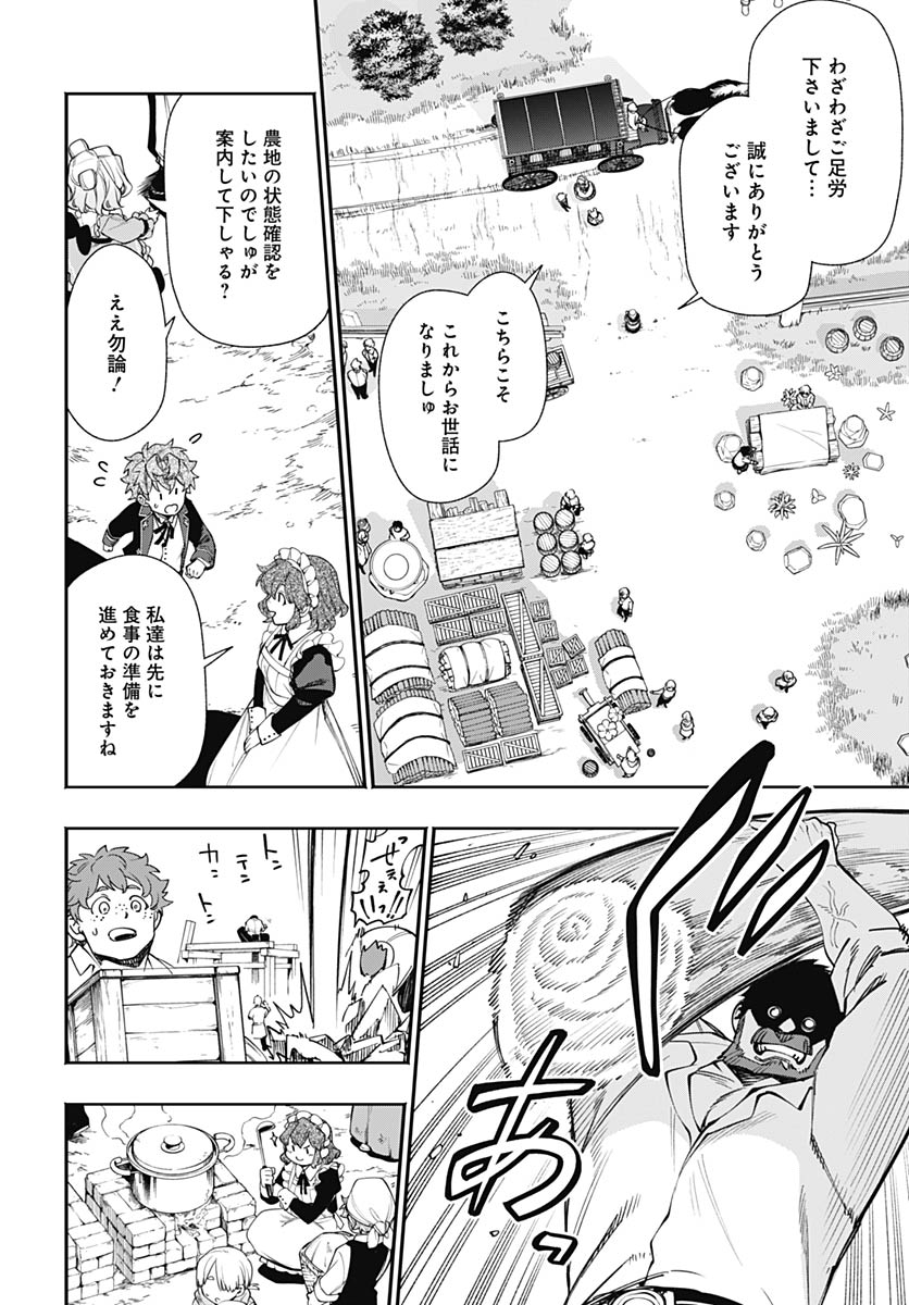 Tensei Arasaa Joshi no Kotoyo Kaikatsu Chapter 22 6ページ