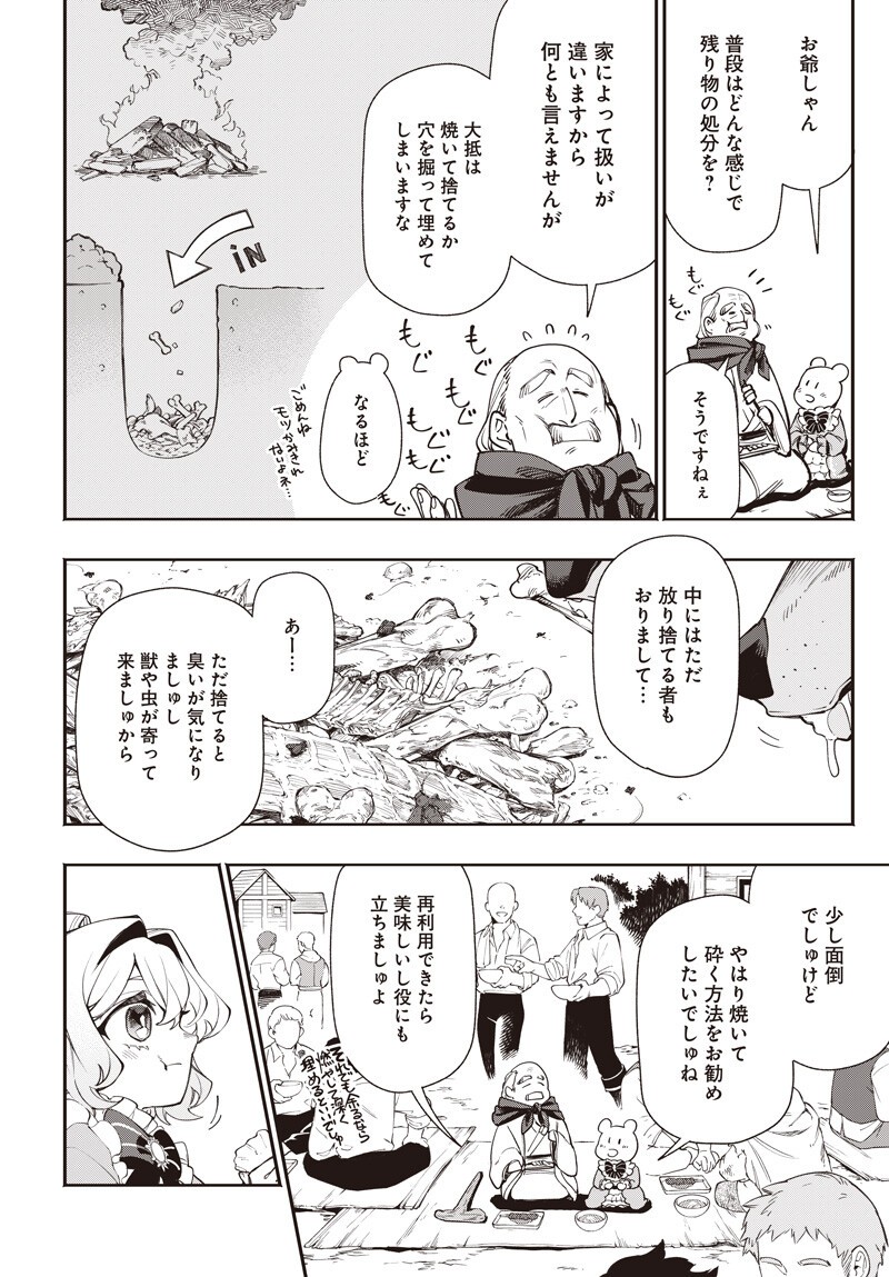 Tensei Arasaa Joshi no Kotoyo Kaikatsu Chapter 22.2 6ページ