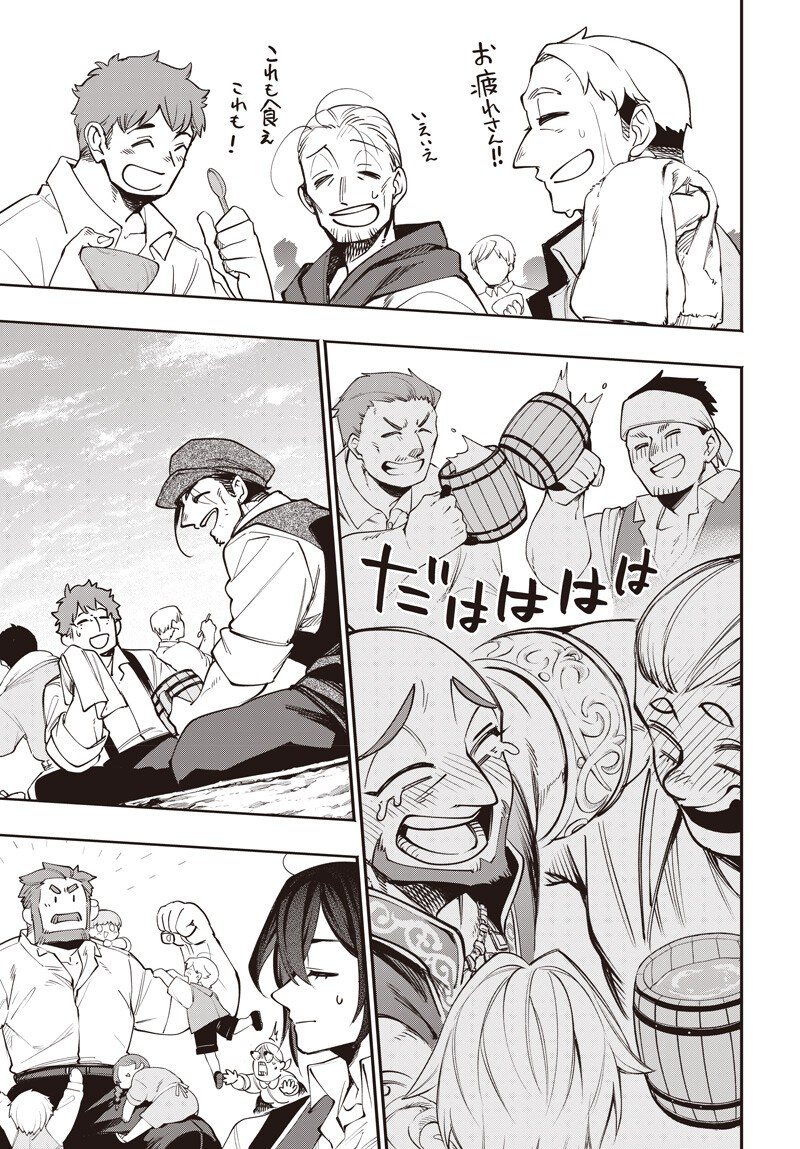Tensei Arasaa Joshi no Kotoyo Kaikatsu Chapter 22.2 7ページ
