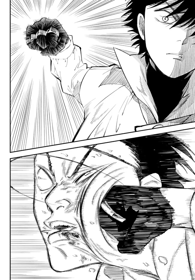 Isekai Munchkin -HP 1 no Mama de Saikyou Saisoku Dungeon Kouryaku- Chapter 95 12ページ