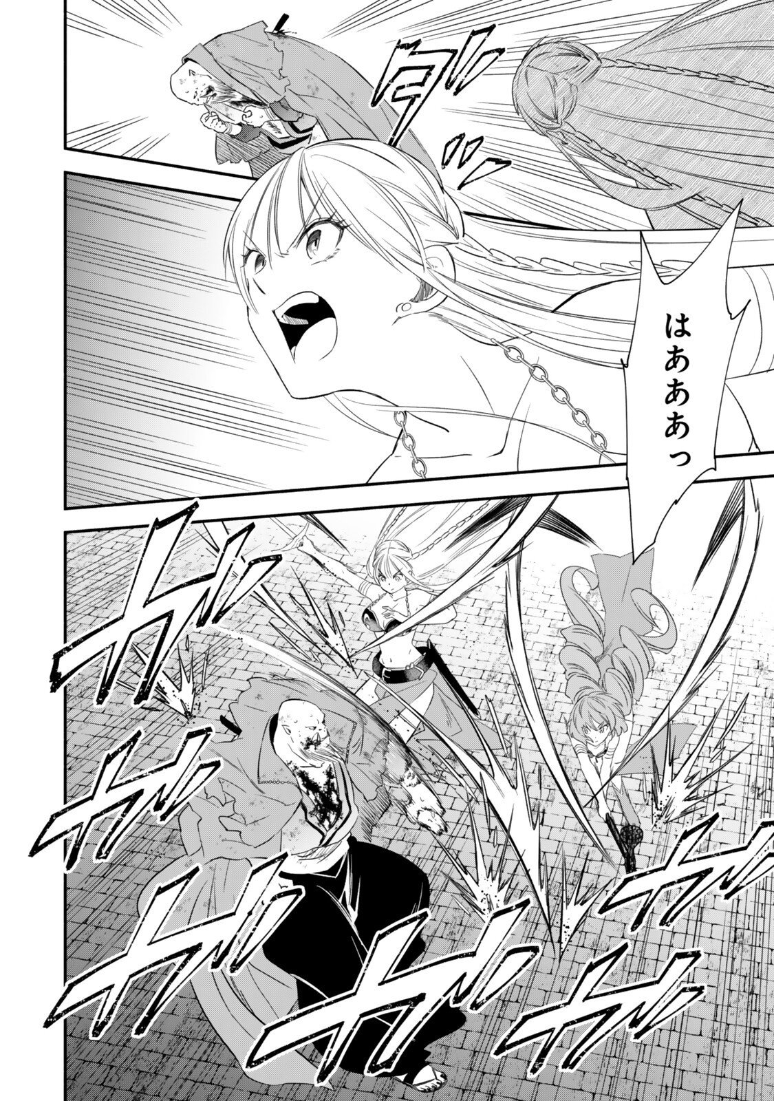 Isekai Munchkin -HP 1 no Mama de Saikyou Saisoku Dungeon Kouryaku- Chapter 138 12ページ
