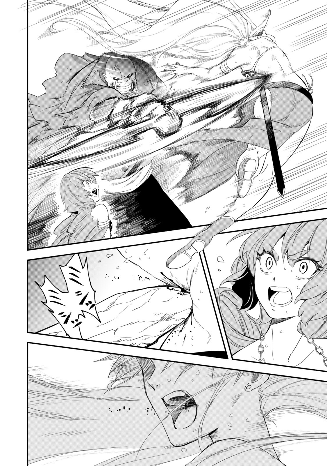 Isekai Munchkin -HP 1 no Mama de Saikyou Saisoku Dungeon Kouryaku- Chapter 138 16ページ