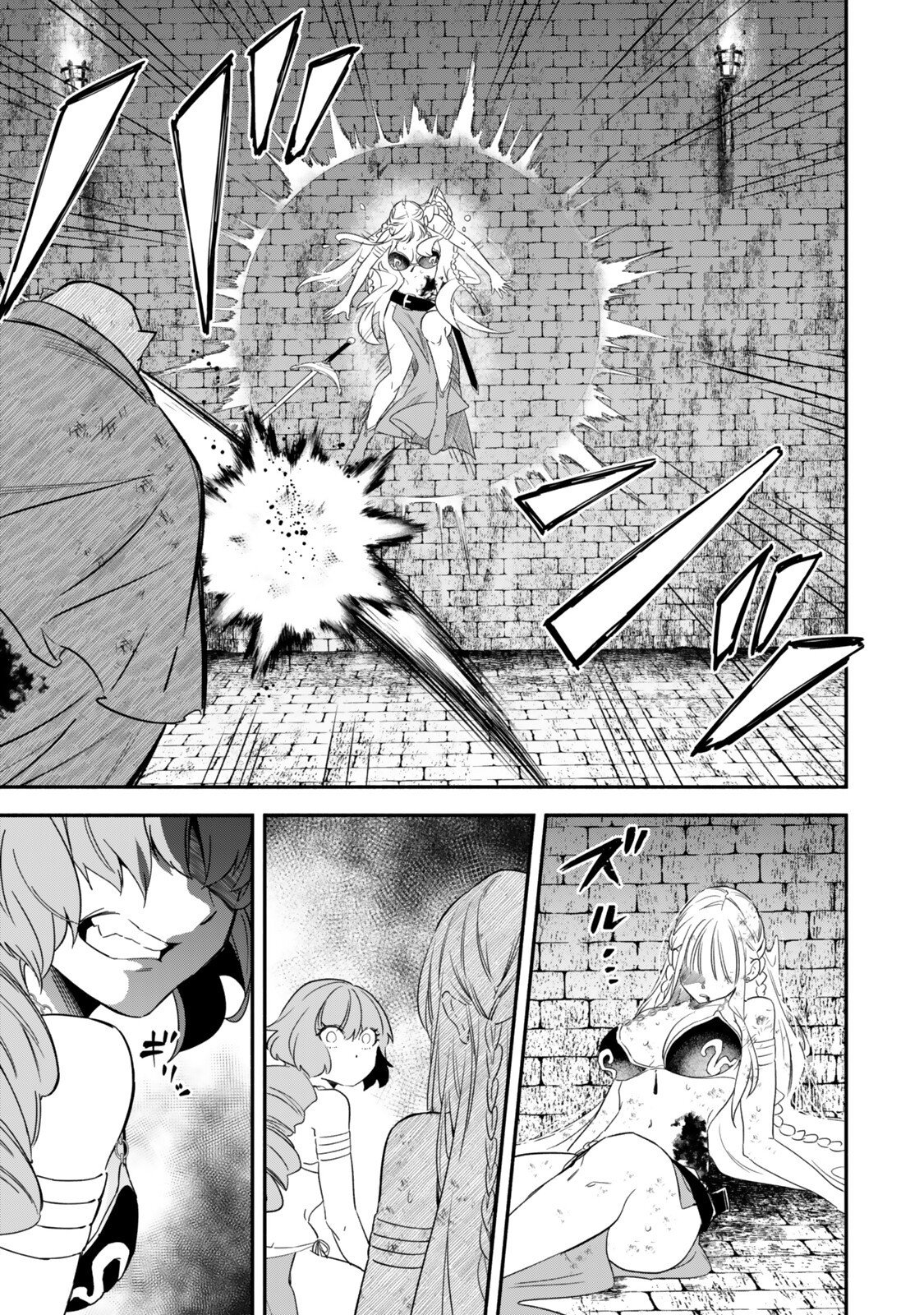 Isekai Munchkin -HP 1 no Mama de Saikyou Saisoku Dungeon Kouryaku- Chapter 138 17ページ